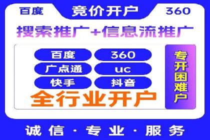 案例分享：SEM推广竞价优化实战